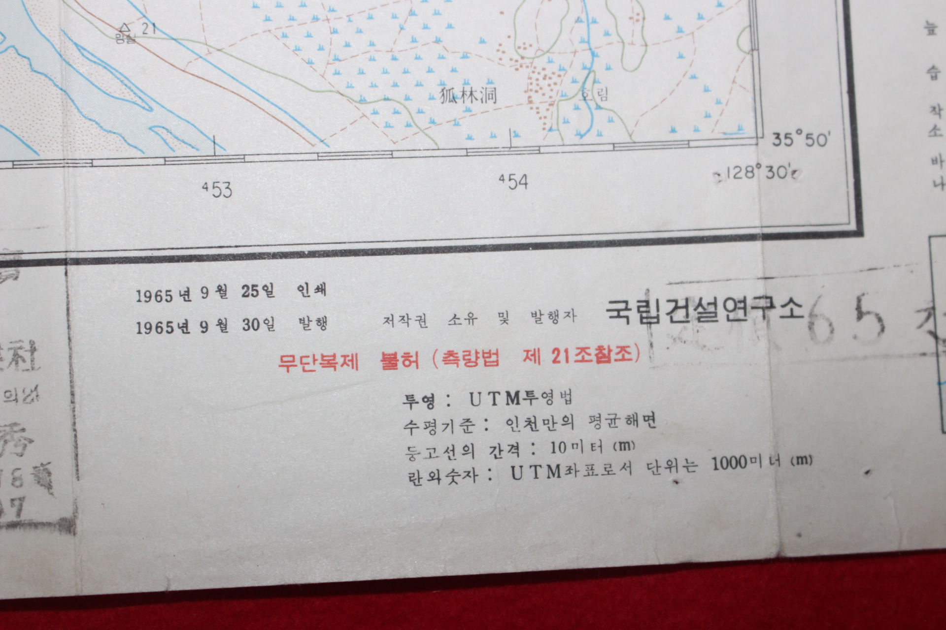288-1965년 달성군 매곡동 지도