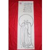 310-소공(蕭箜)스님 이명우(李明雨) 달마도