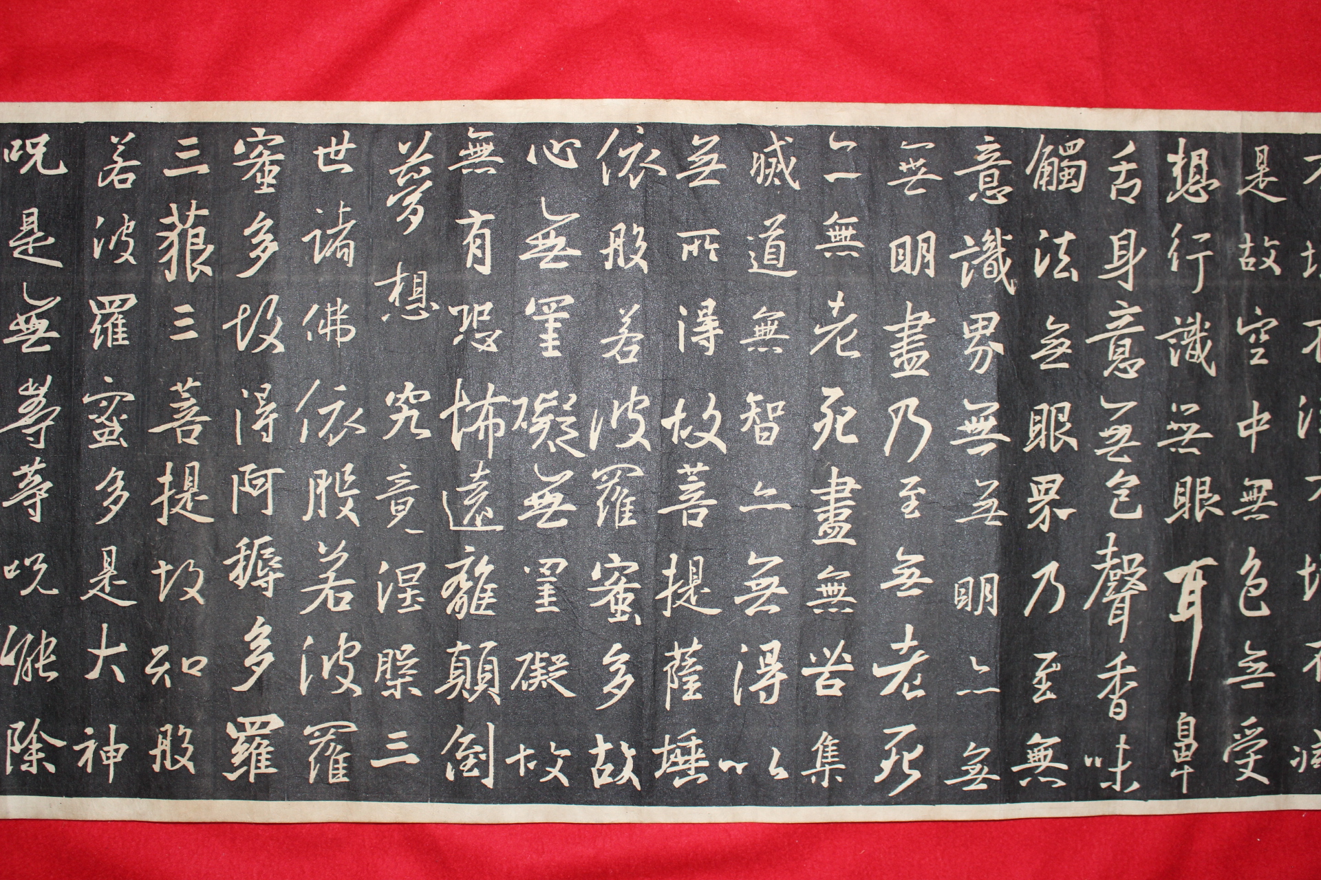 346-조선시대 목판 수암사(水巖寺) 범허집(梵虛集) 반야바라밀다심경