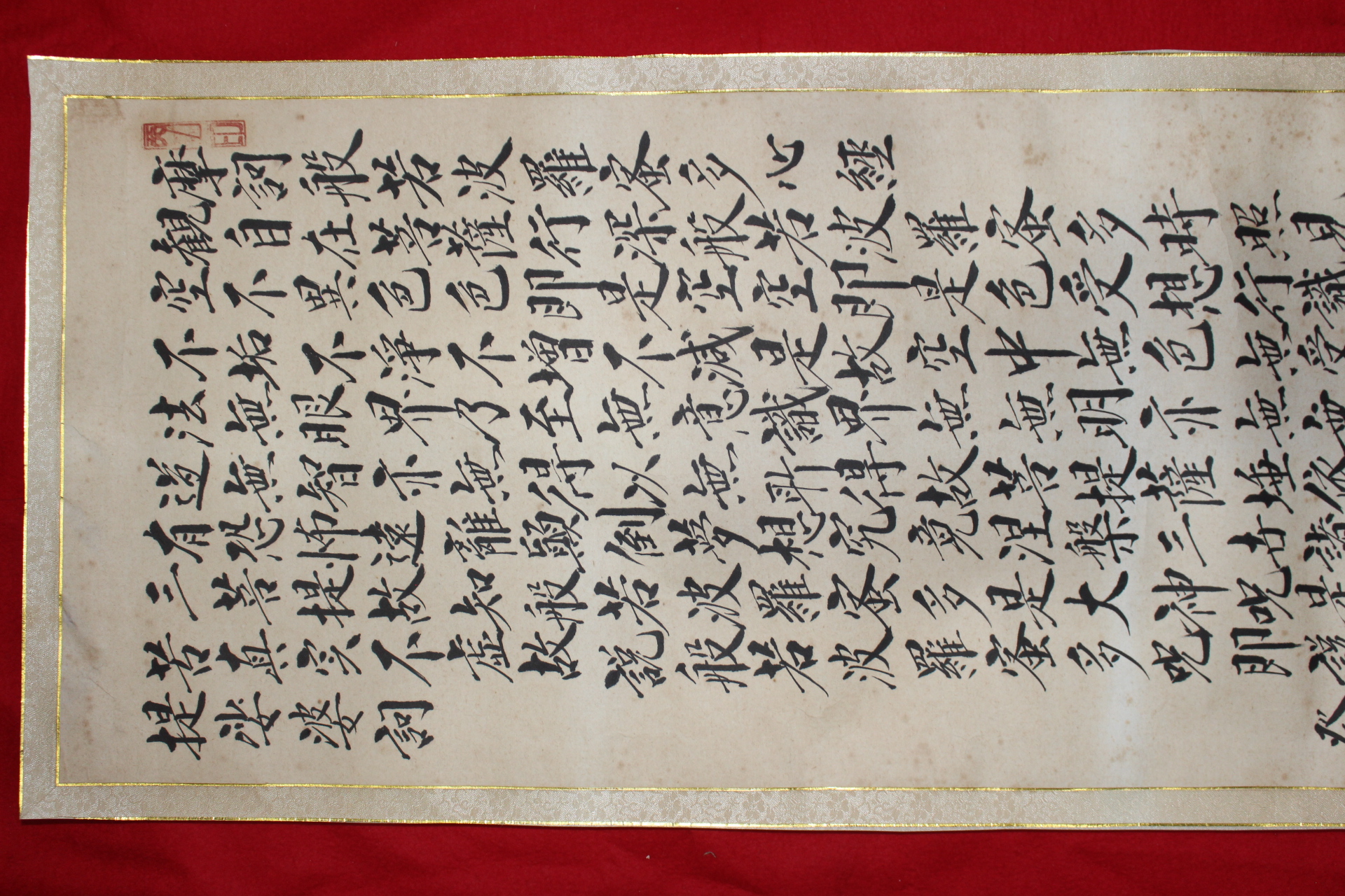 347-서호(西湖) 묵서 마하반야바라밀다심경