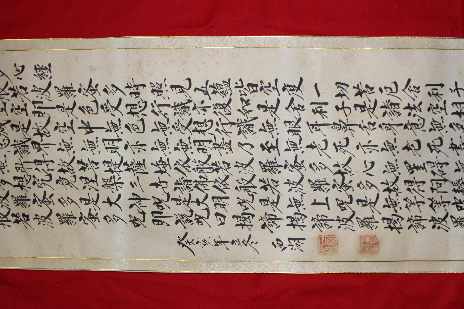 347-서호(西湖) 묵서 마하반야바라밀다심경