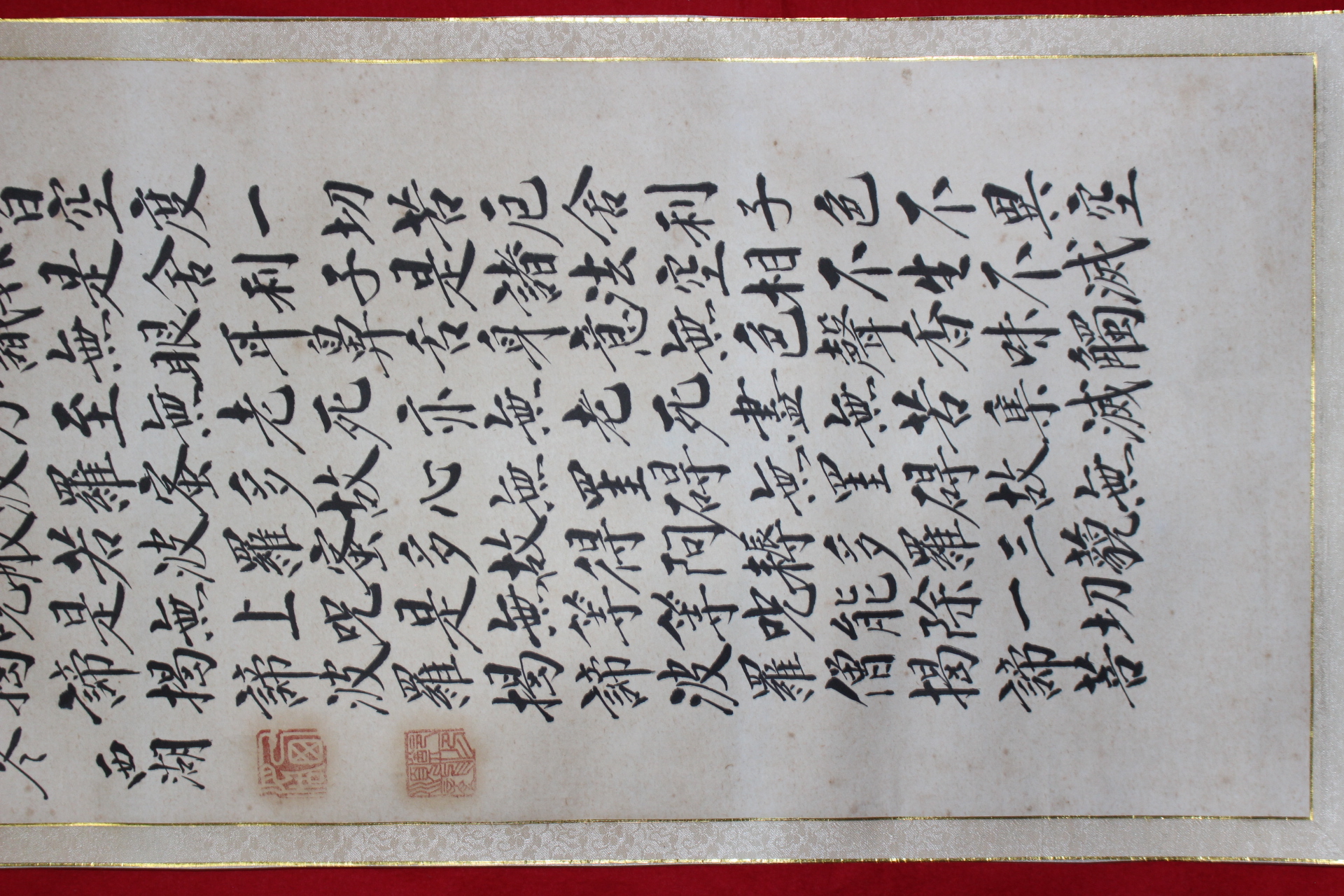 347-서호(西湖) 묵서 마하반야바라밀다심경