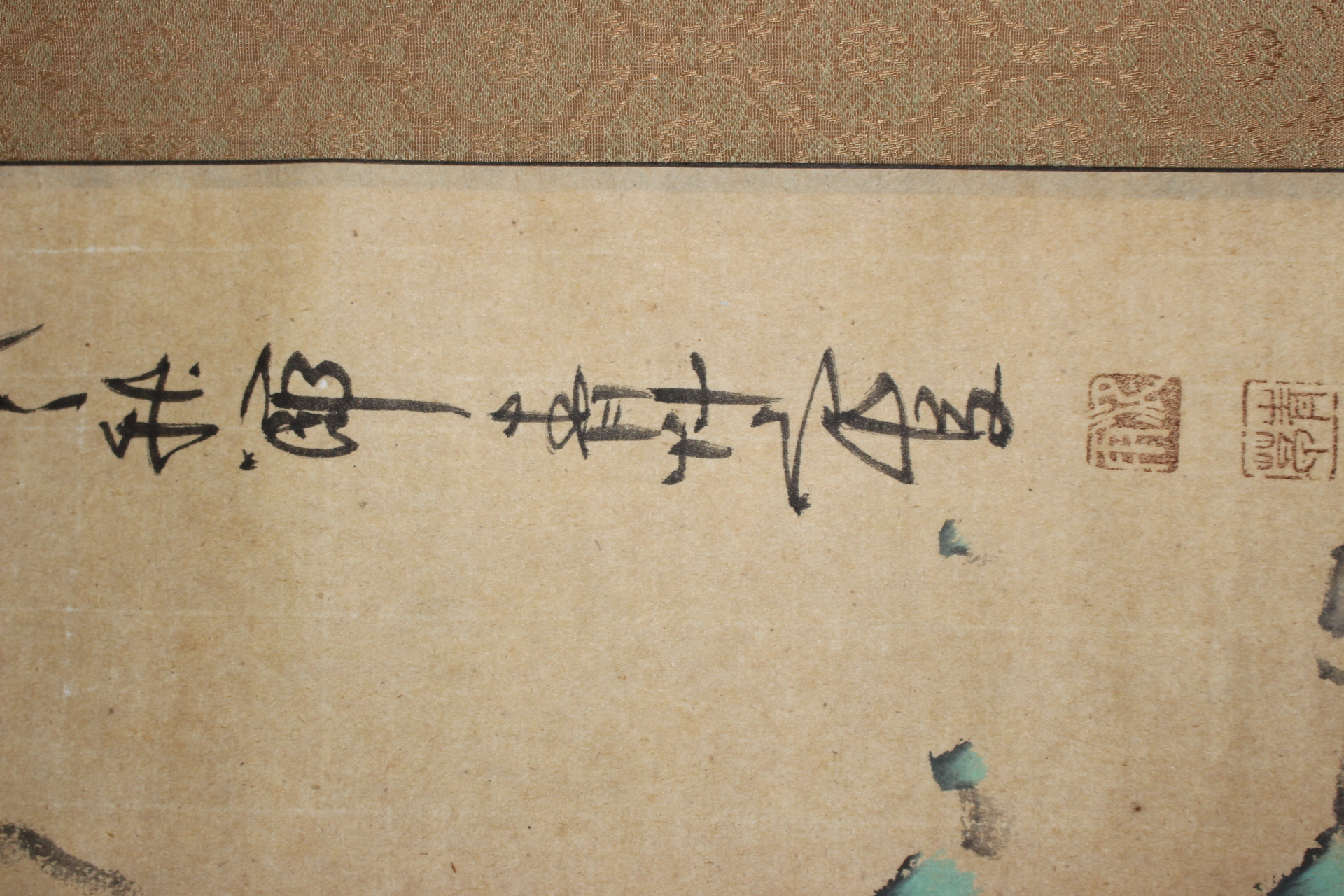 393-대한민국미술전람회초대작가 청초(靑草)이석우(李錫雨) 인물화
