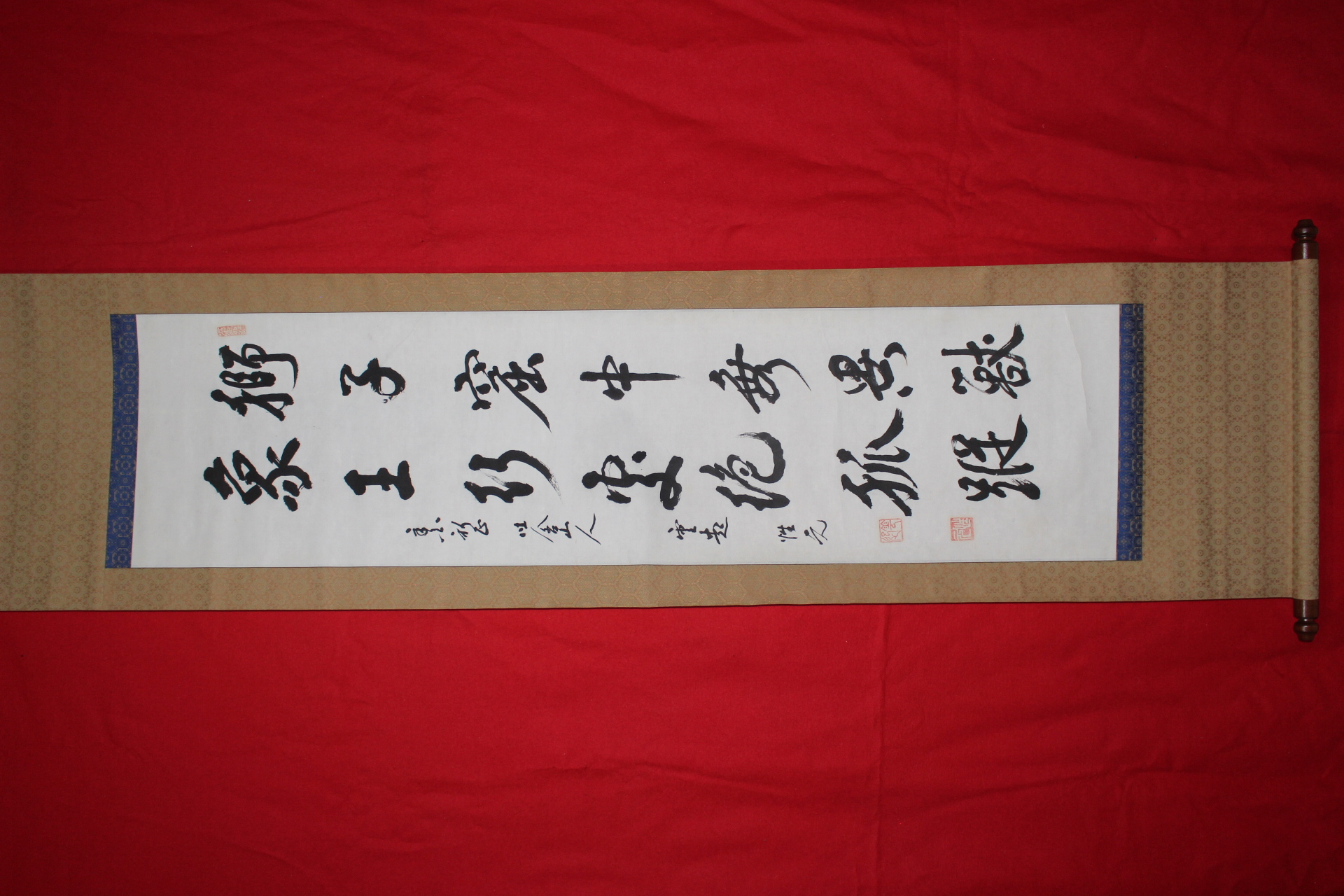 419-선운사주지,동국역경위원,불국사강주 운기(雲起)성원(性元)스님 묵서
