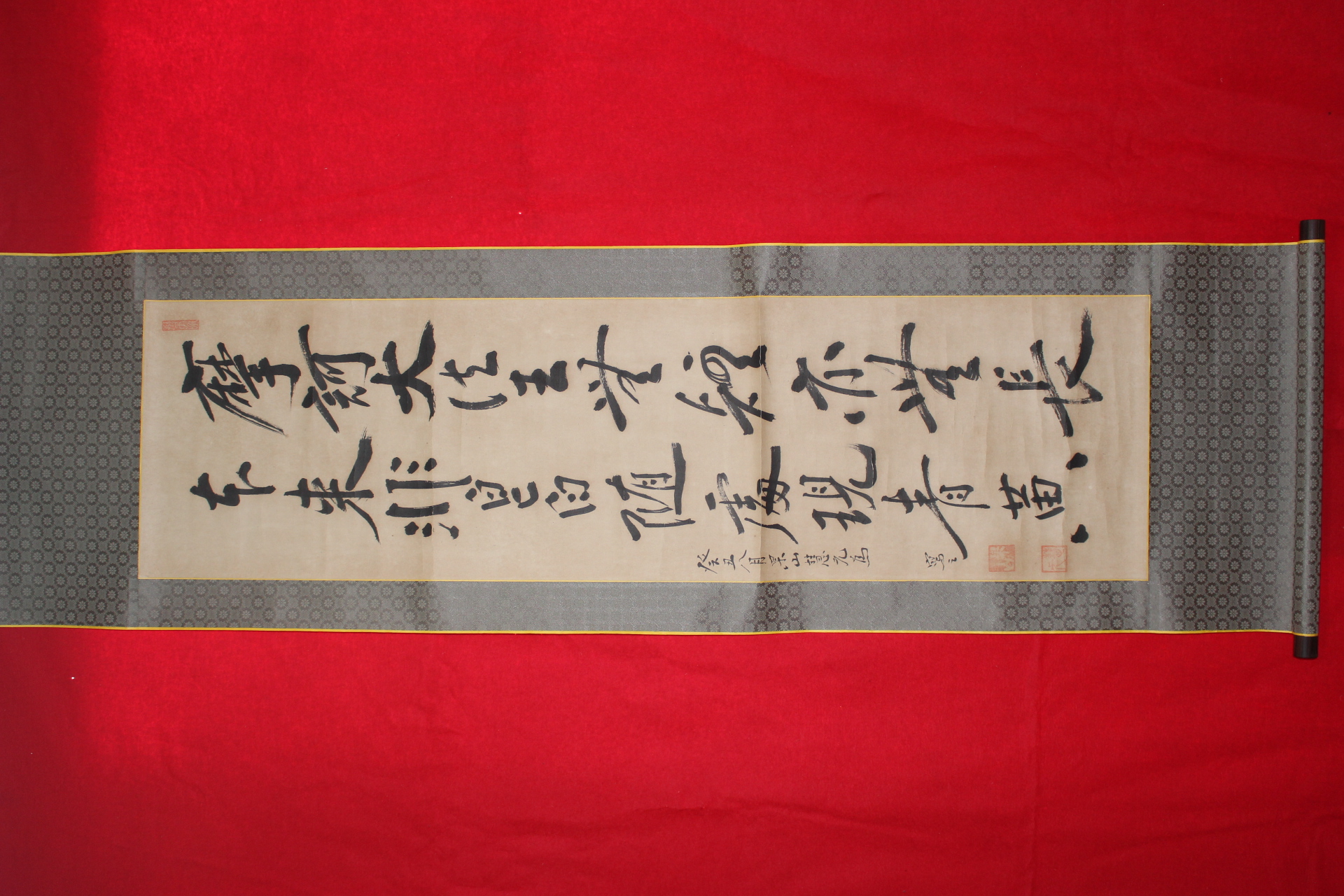 435-쌍계사조실 고산(杲山) 혜원(慧元) 큰스님 묵서