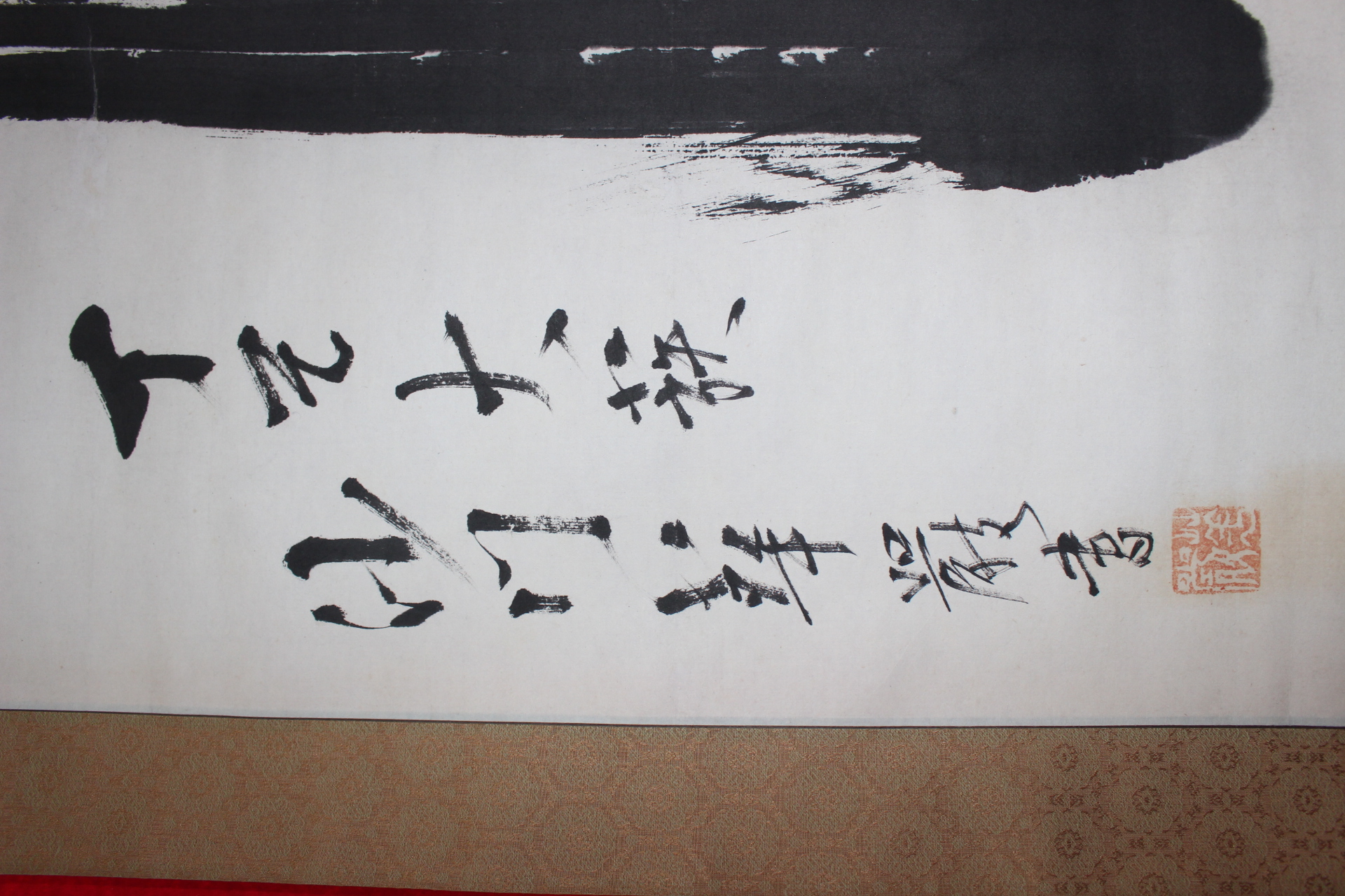 436-부산범어사주지,김해동림사복원 한산당(寒山堂) 화엄대선사(華嚴大禪師) 불(佛)