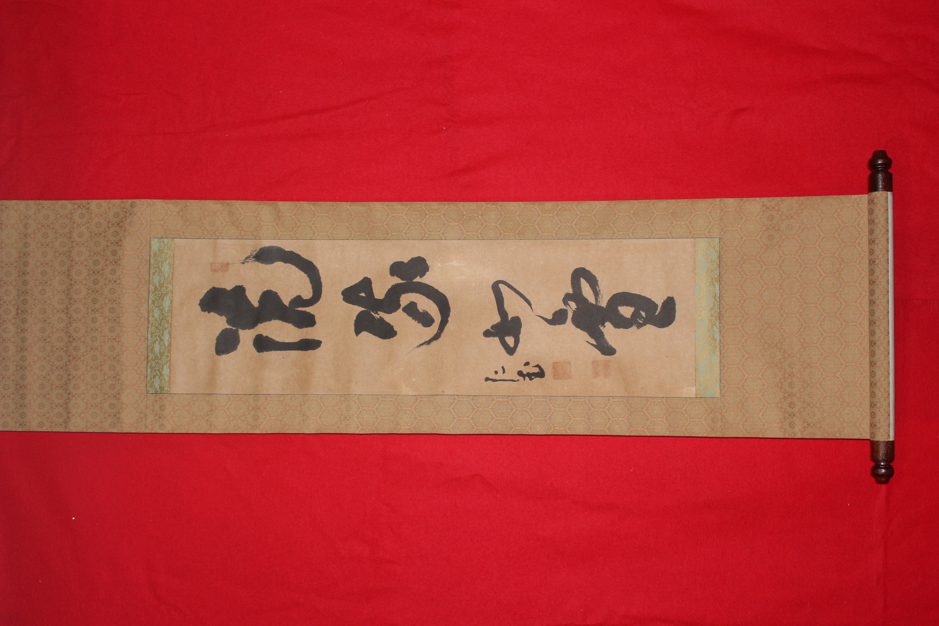 446-인옥(仁玉) 묵서