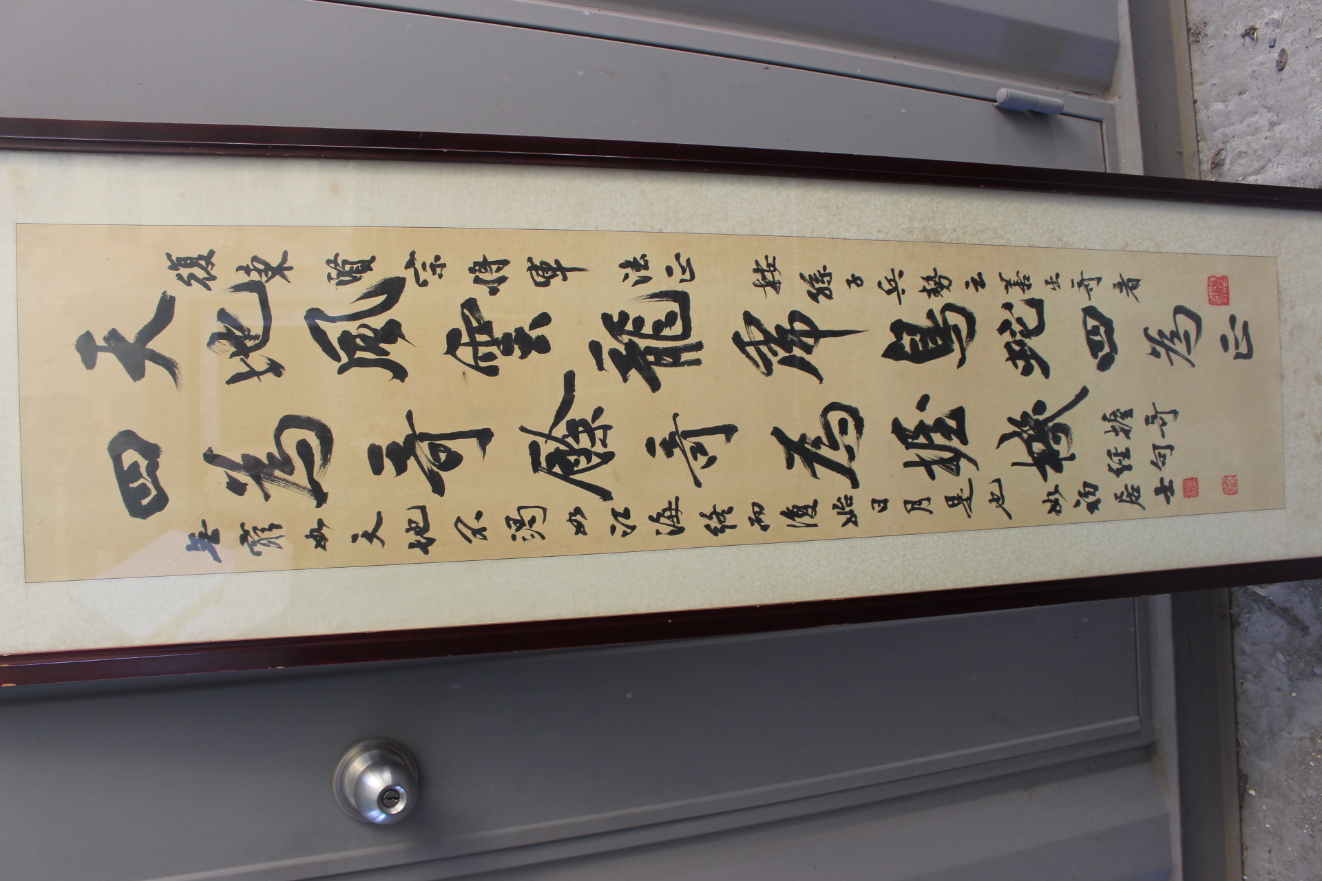 456-여초(如初) 김응현(金膺顯) 묵서 삼국지 유비의 부하 마초가 생전에 이루고자 했던 목표와 뜻