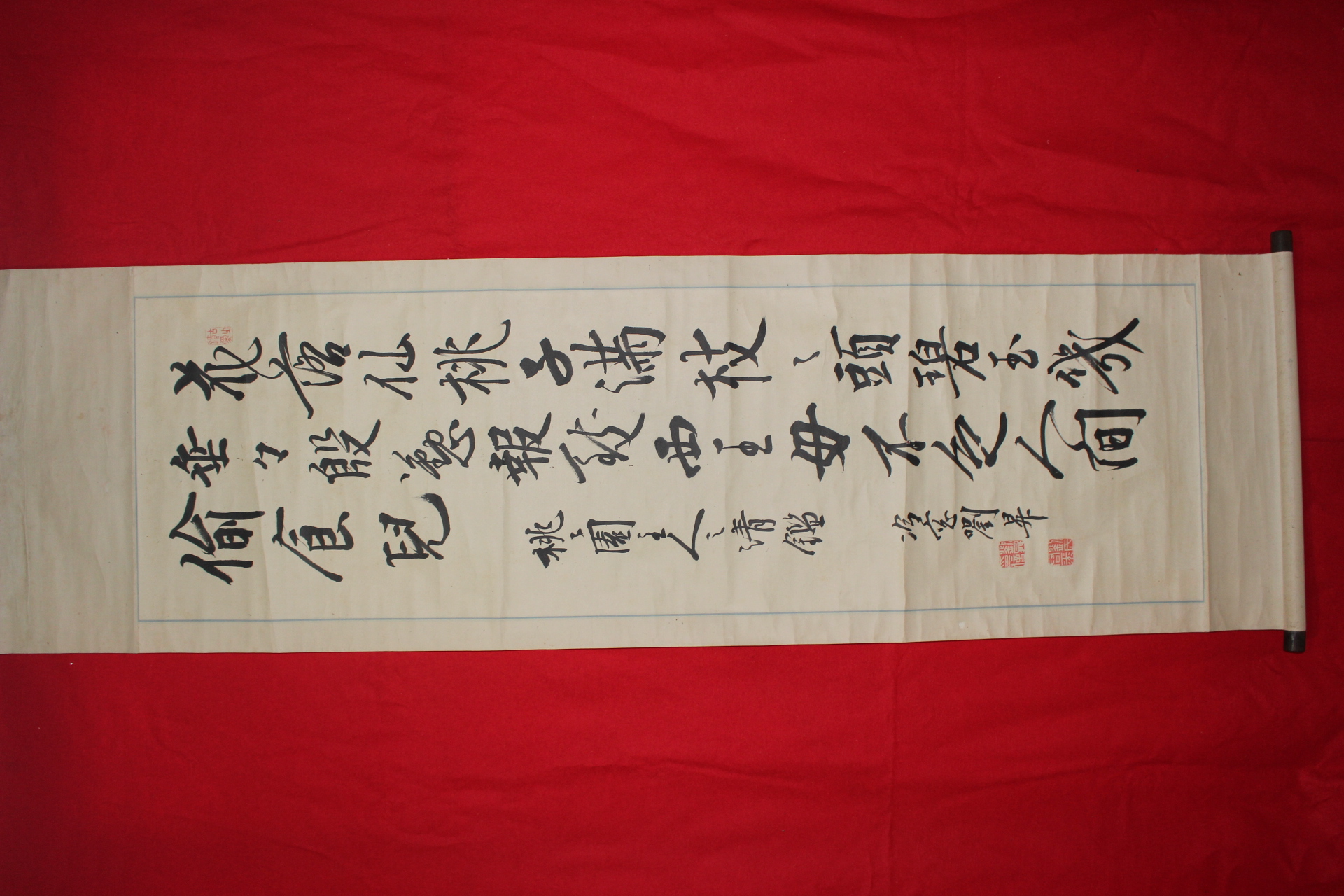 467-유군평(劉君平)선생 묵서