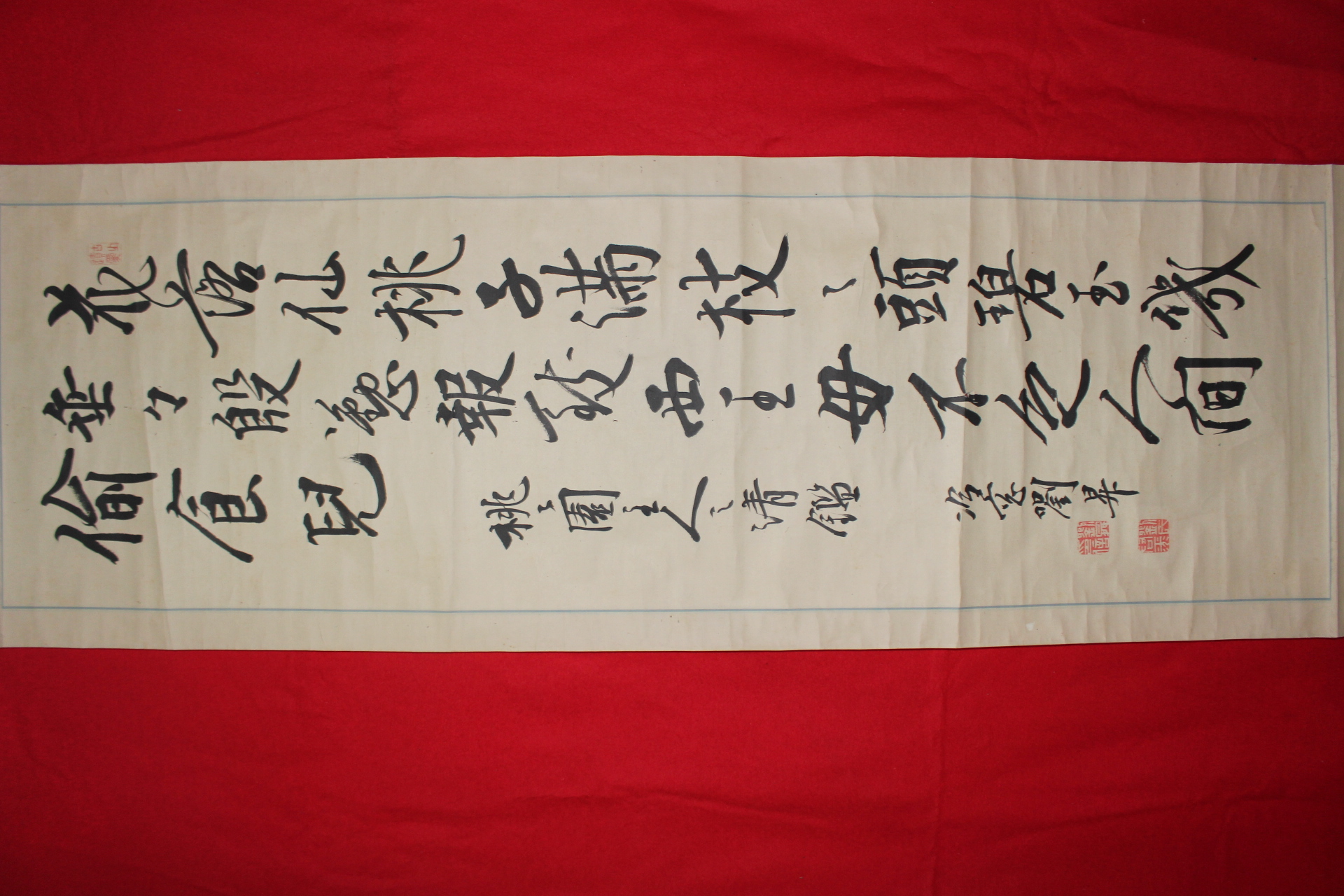 467-유군평(劉君平)선생 묵서