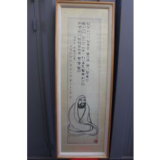 501-국전초대작가,심사위원 장전(長田) 하남호(河南鎬) 달마도
