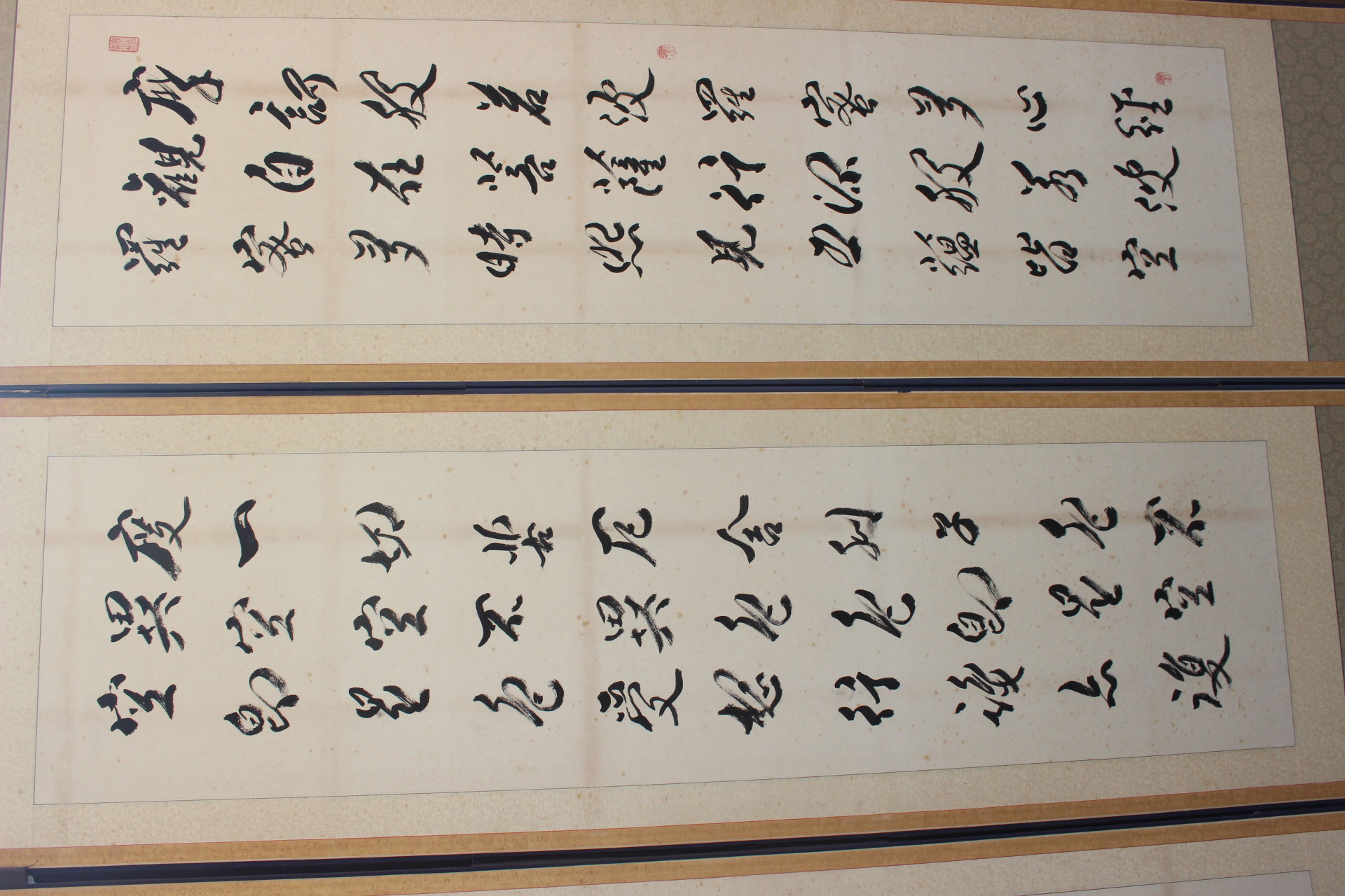 510-만해한용운스님의 제자로 독립운동가 효동 임환경(林幻鏡)스님 93세 마하반야바라밀다심경 10폭병풍