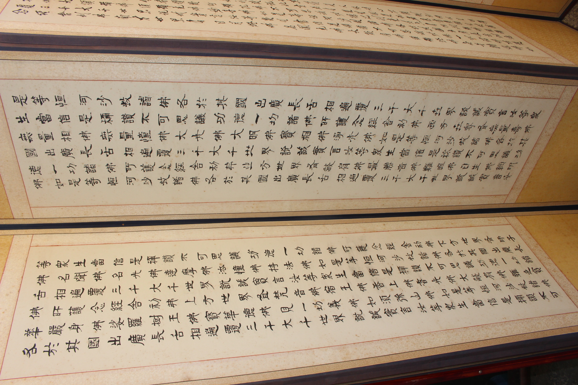 519-만해한용운스님의 제자로 독립운동가 효동 임환경(林幻鏡)스님 85세에 쓰신 불설아미타경 10폭병풍