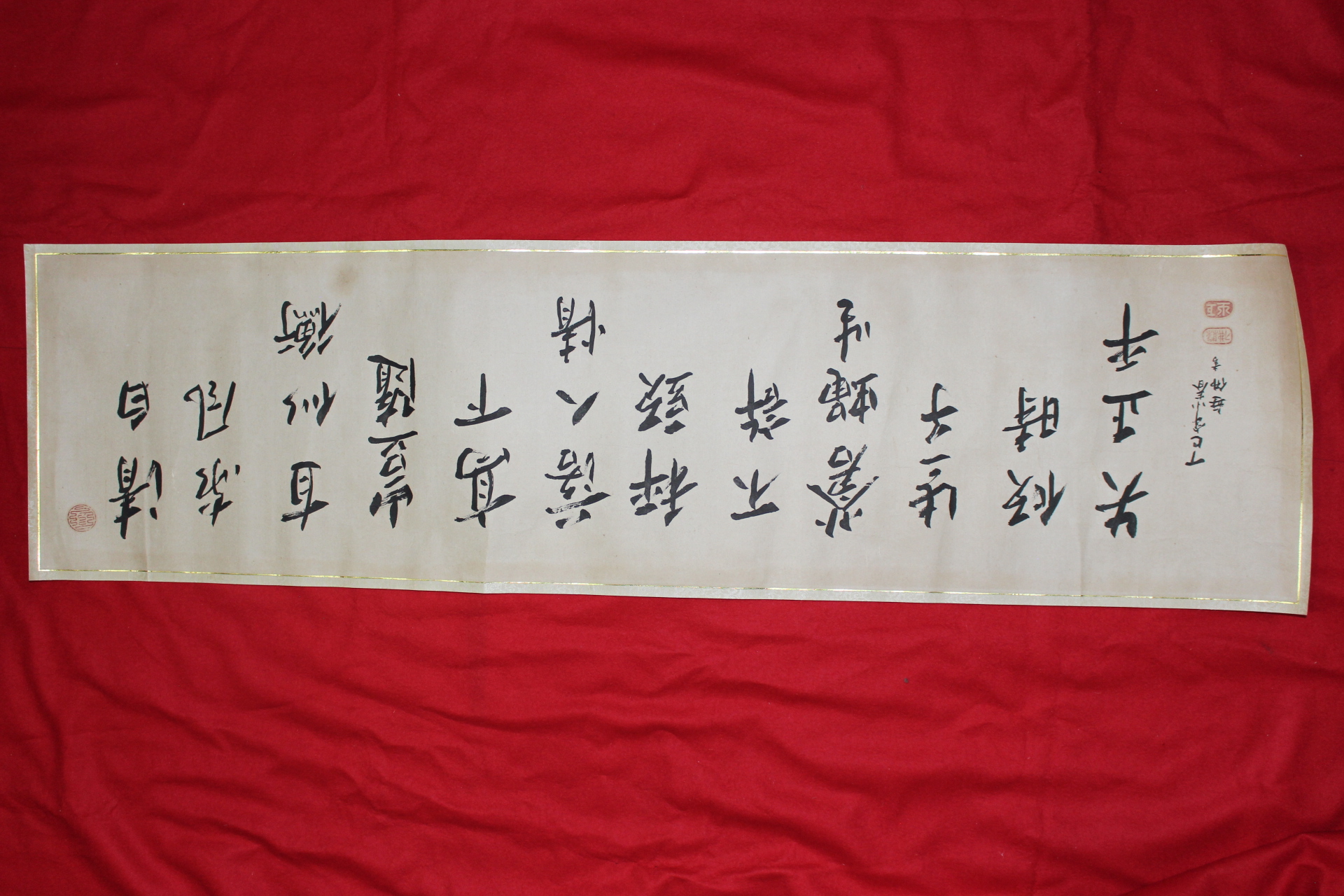 536-1977년 금정산의 대표적 선승 무불(無佛)스님 묵서