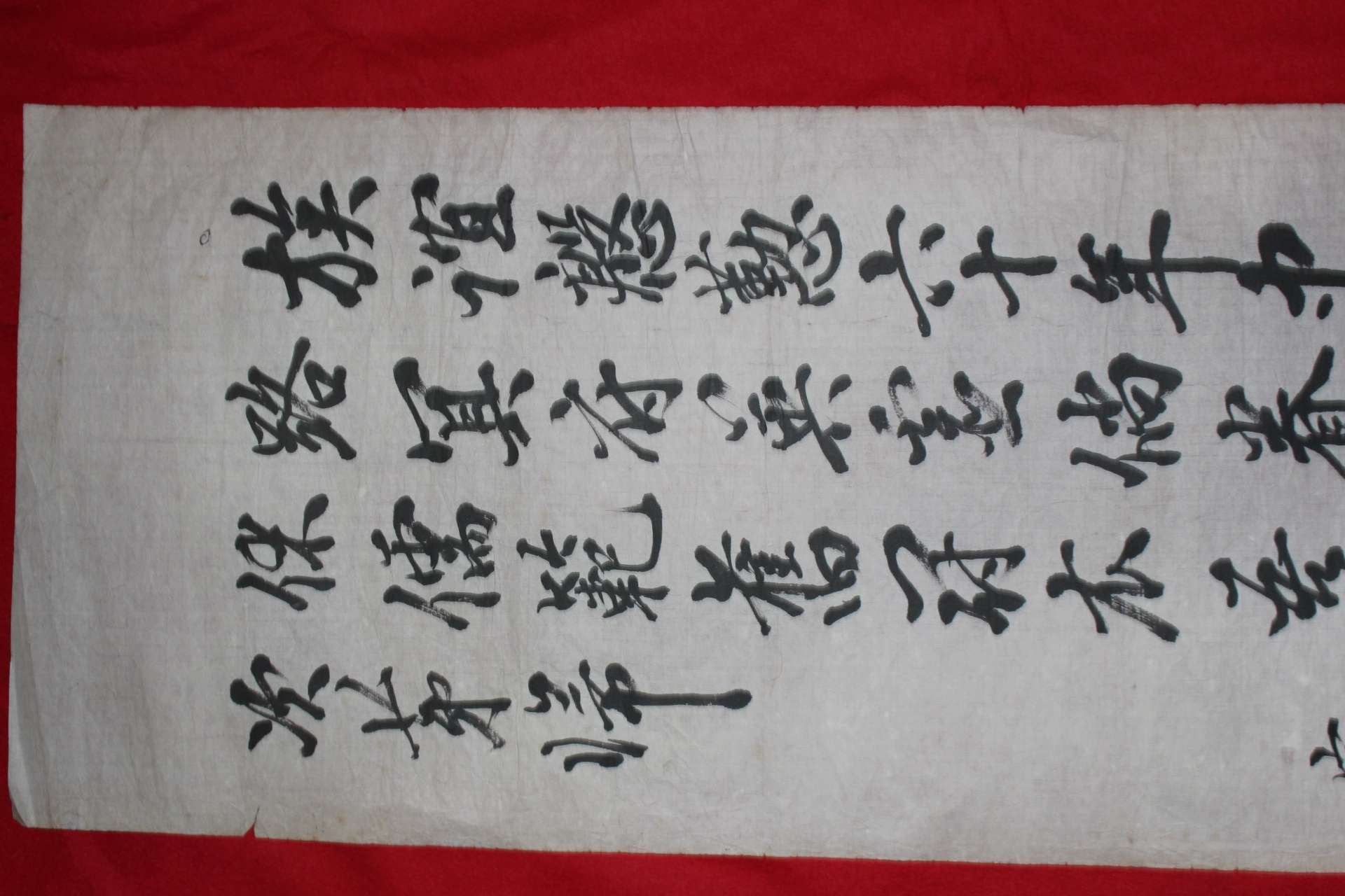 537-조선시대 상홍(相鴻) 만장