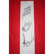 608-중요무형문화재 불화장 삼락자(三樂子)석정(石鼎)스님 달마도