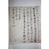 5-1881년(신사년) 김진사댁 산매매문서