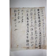 5-1881년(신사년) 김진사댁 산매매문서