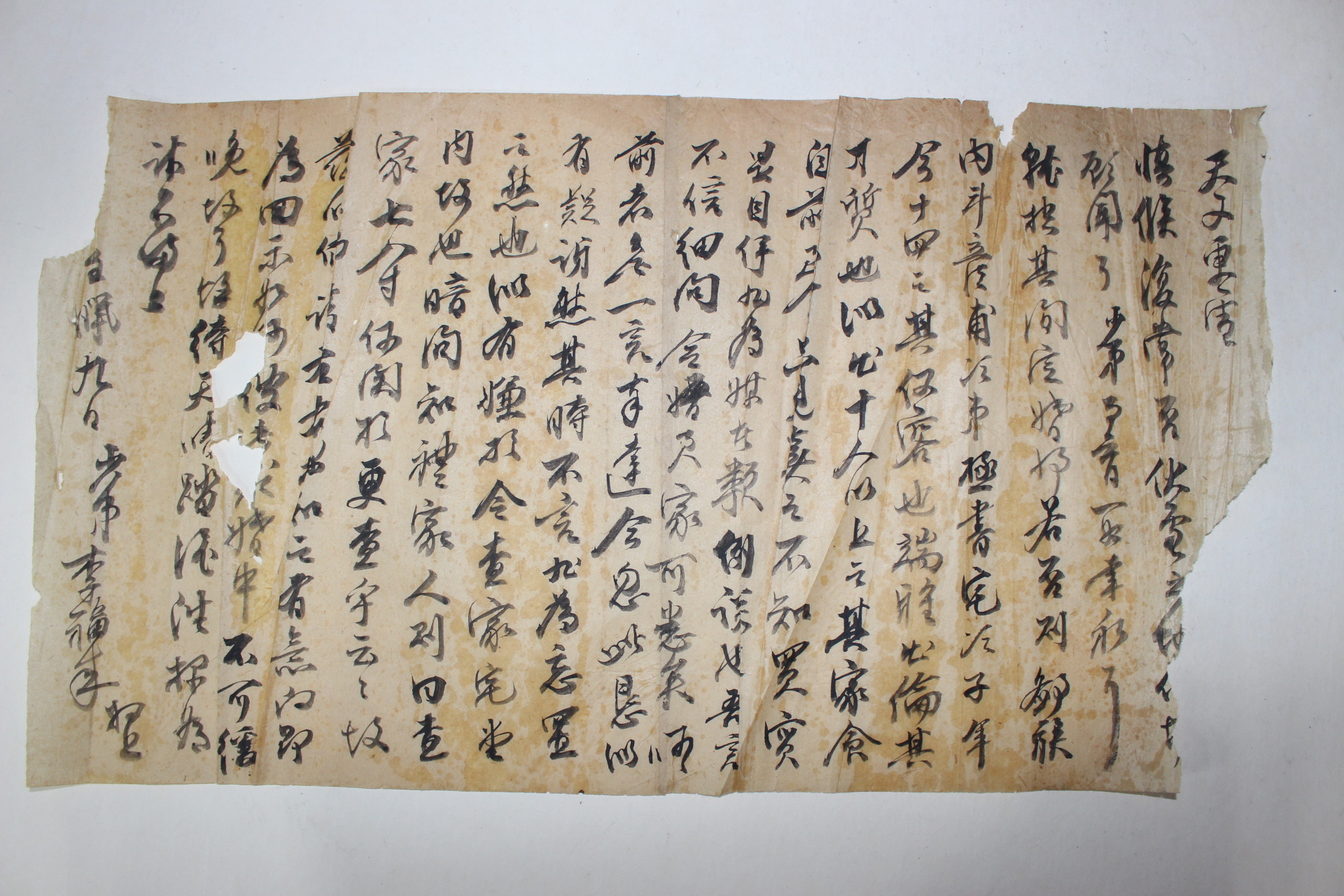34-조선후기 이복래(李福來) 간찰