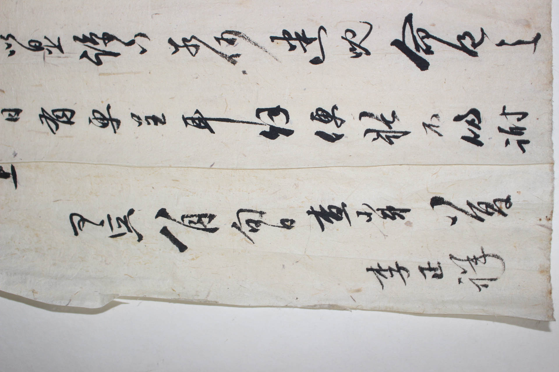 35-조선후기 이정상(李正祥) 간찰