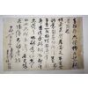 46-조선후기 이정상(李正祥) 간찰