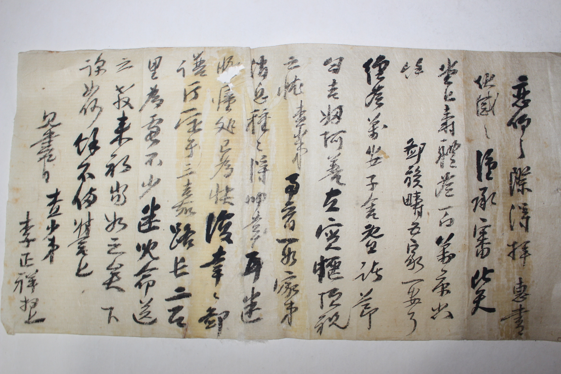52-조선후기 이정상(李正祥) 간찰
