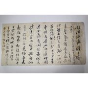 58-조선후기 이정상(李正祥) 간찰