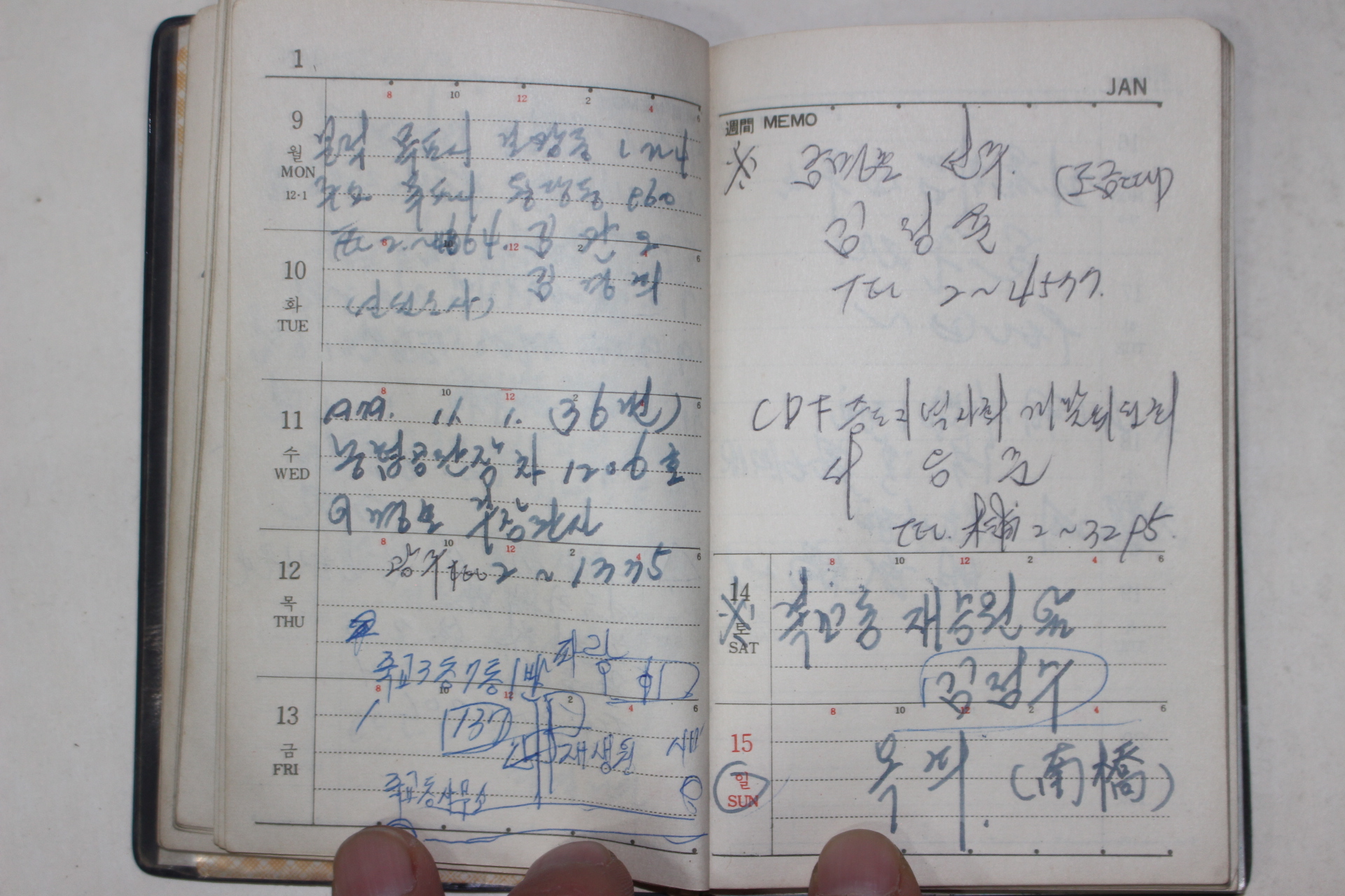 1978년 다이어리 수첩