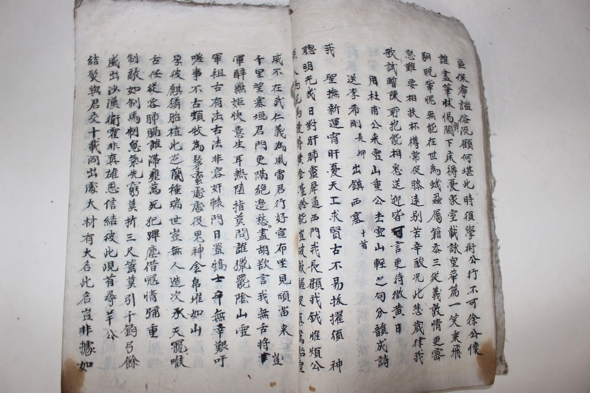 조선시대 고필사본 전라도관찰사,대사헌,이조참판역임 김세필(金世弼) 십청헌선생집(十淸軒先生集) 1책