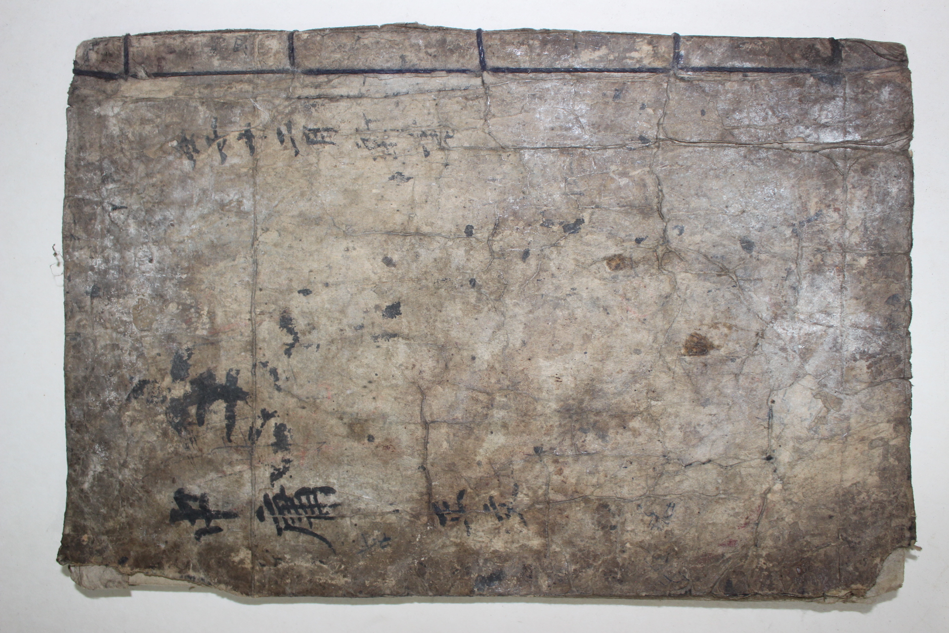 조선시대 필사본 중용장구대전 1책완질
