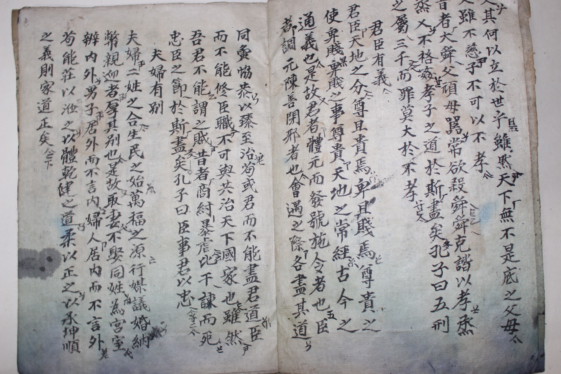 필사본 아동학습서 동몽선습(童蒙先習) 1책완질