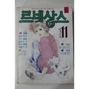 1988년 만화 르네상스 창간호