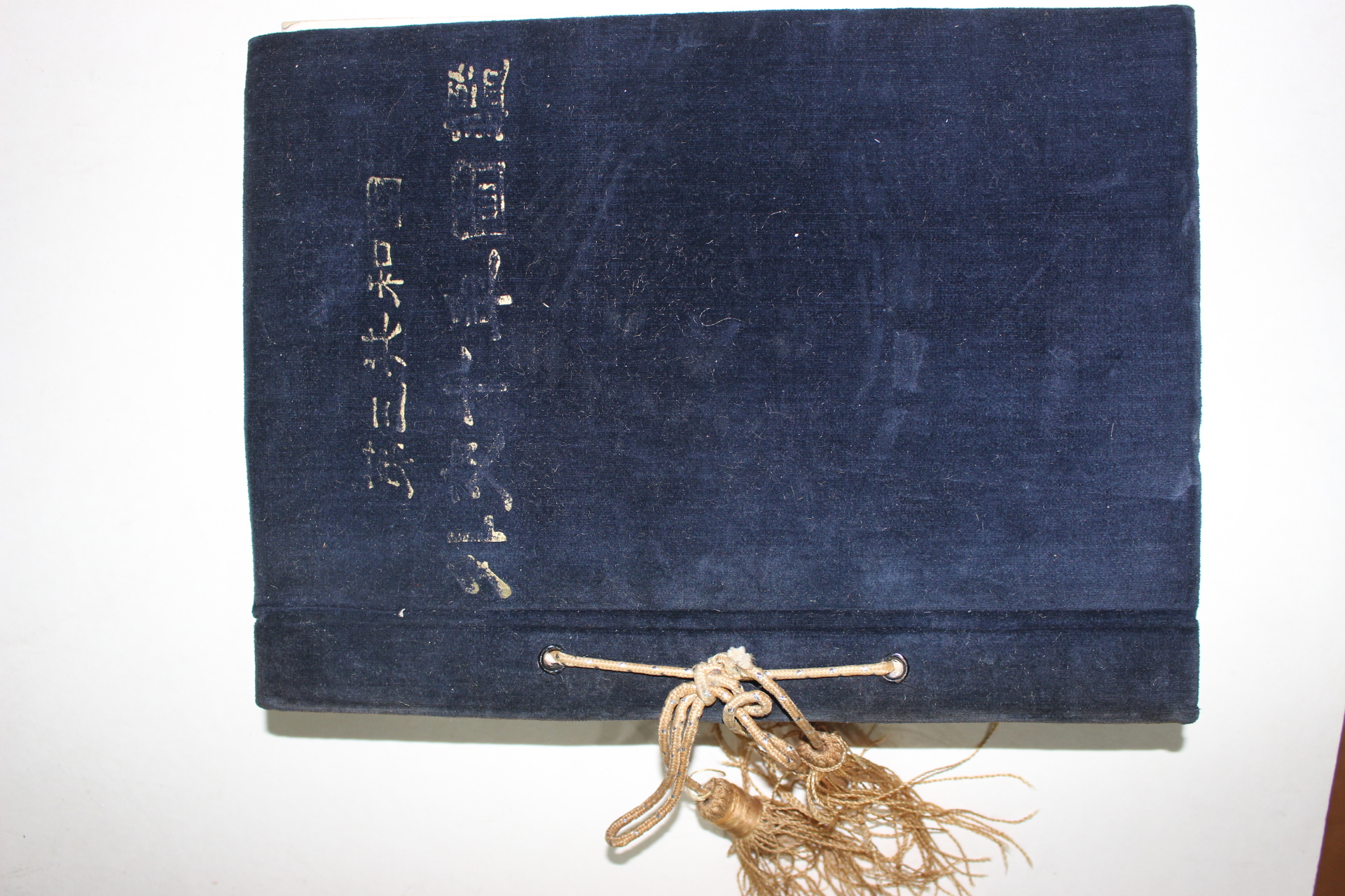 1969년 제3공화국 외교10년도감