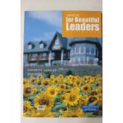 2006년 북코스모스 5월호