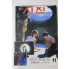 1989년 월간 사진 11월호
