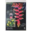 1990년 월간 사진 3월호