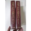 1973년초판 노산 이은상 충무공 발자국따라 태양이 비치는 길로 상하 2책완질
