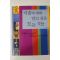 2006년 이명옥 미술에 대해 알고 싶은 모든 것들