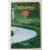 1988년 김범일 가나안 효