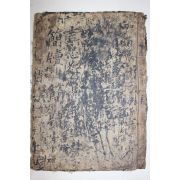 200년이상된 잘정서된 고필사본 간독(簡牘)