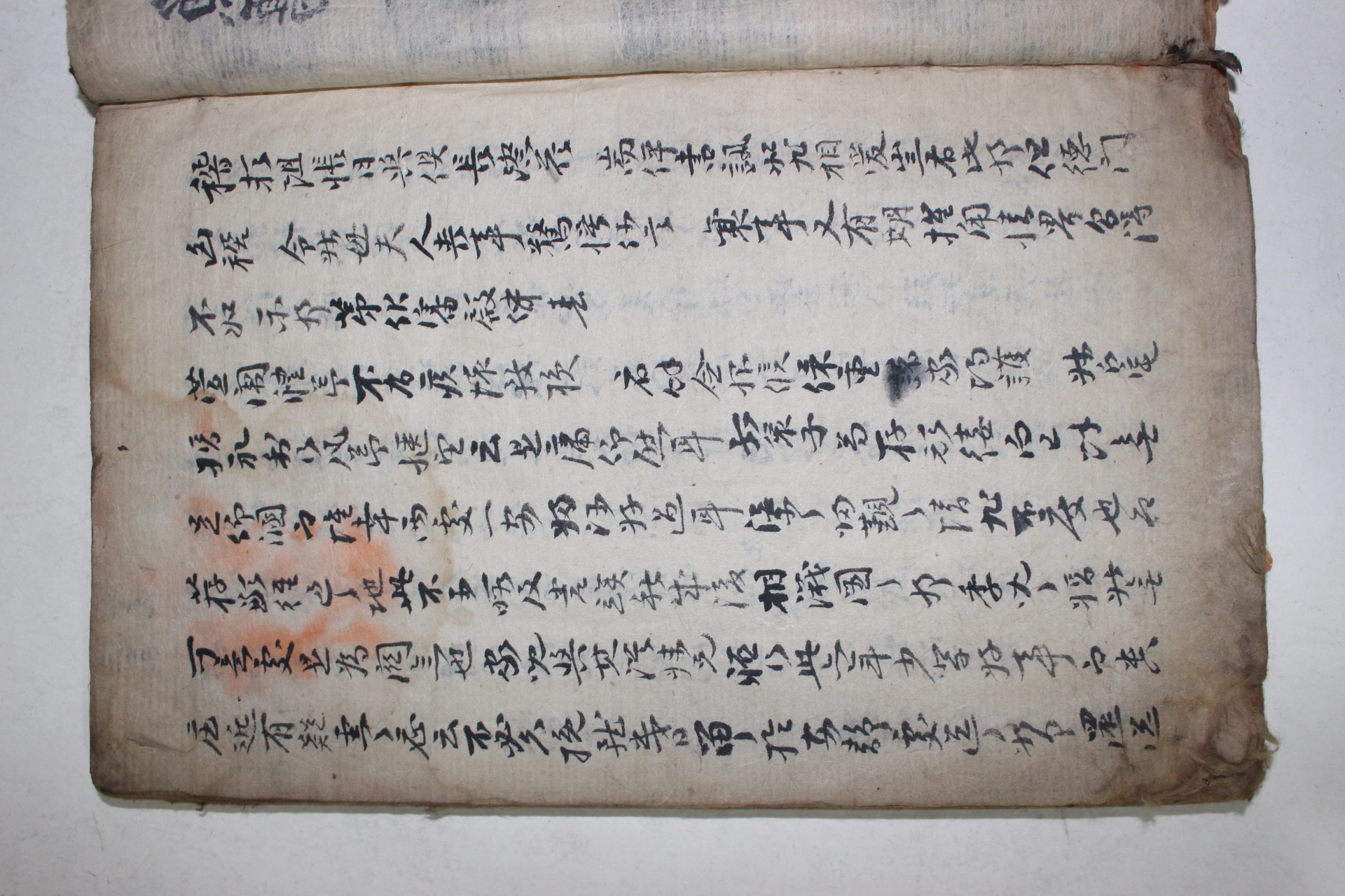 조선시대 잘정서된 고필사본 간독요람(簡牘要覽)