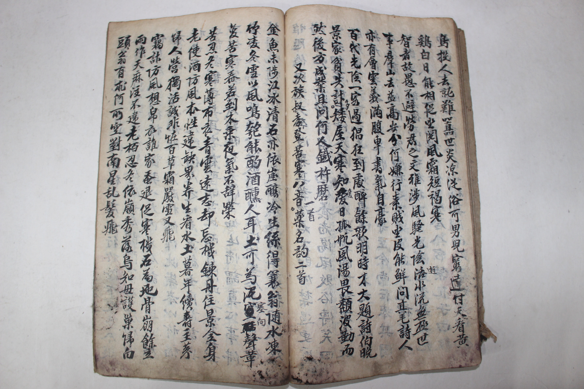 고필사본 고문정종(古文正宗)