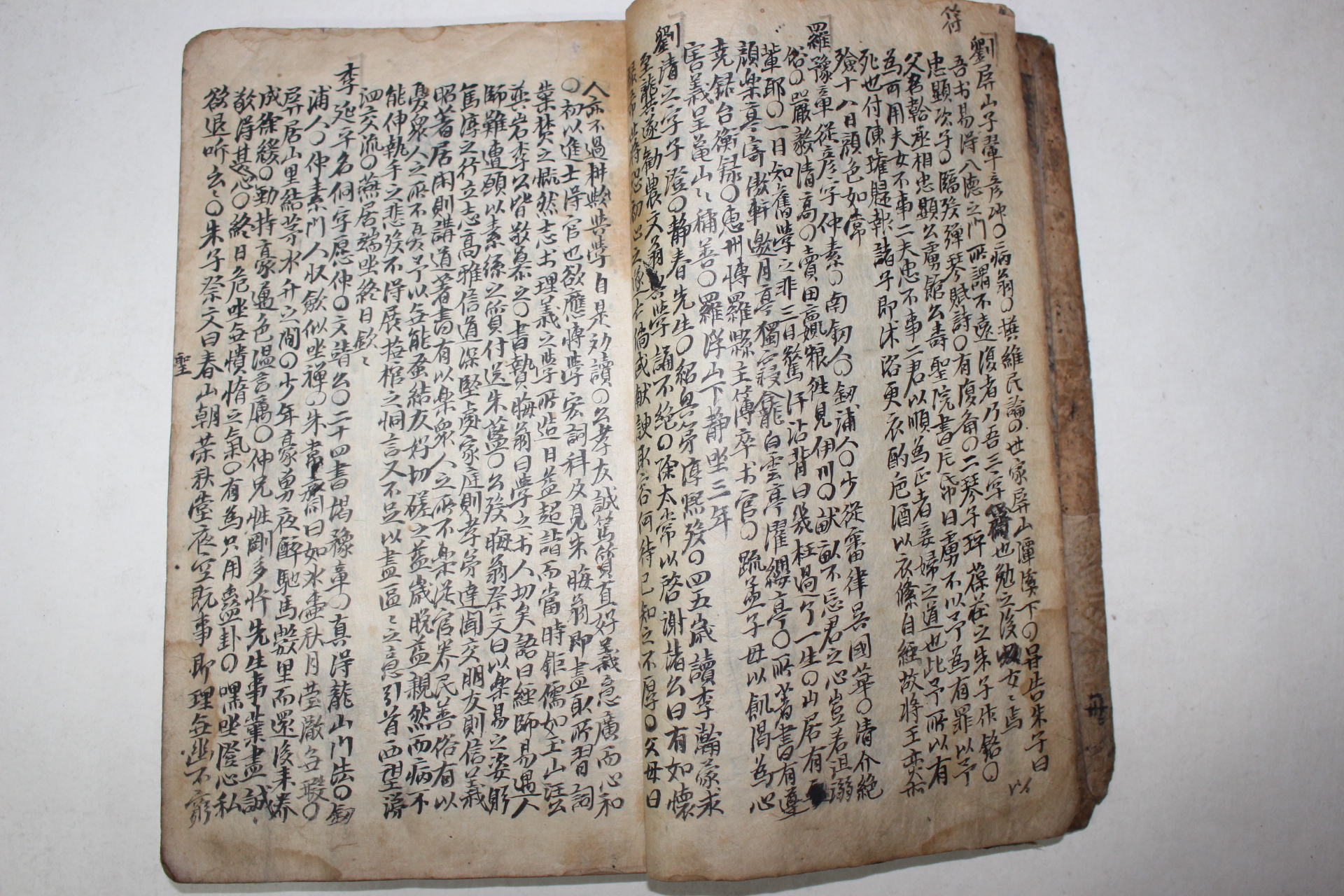 300년이상된 고필사본 성현문(聖賢門)