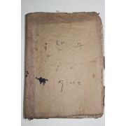1959년 새 교과서에 의한 전과지도서 6-1 산수