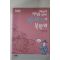 2008년 김교빈 배워라 백성을 위해 박제가의 북학의