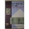 1997년 전국 고전읽기 백일장대회 입상작품집
