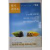 2003년 헬시라이프 7월호