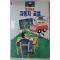 1991년 알기쉬운 자동차교실