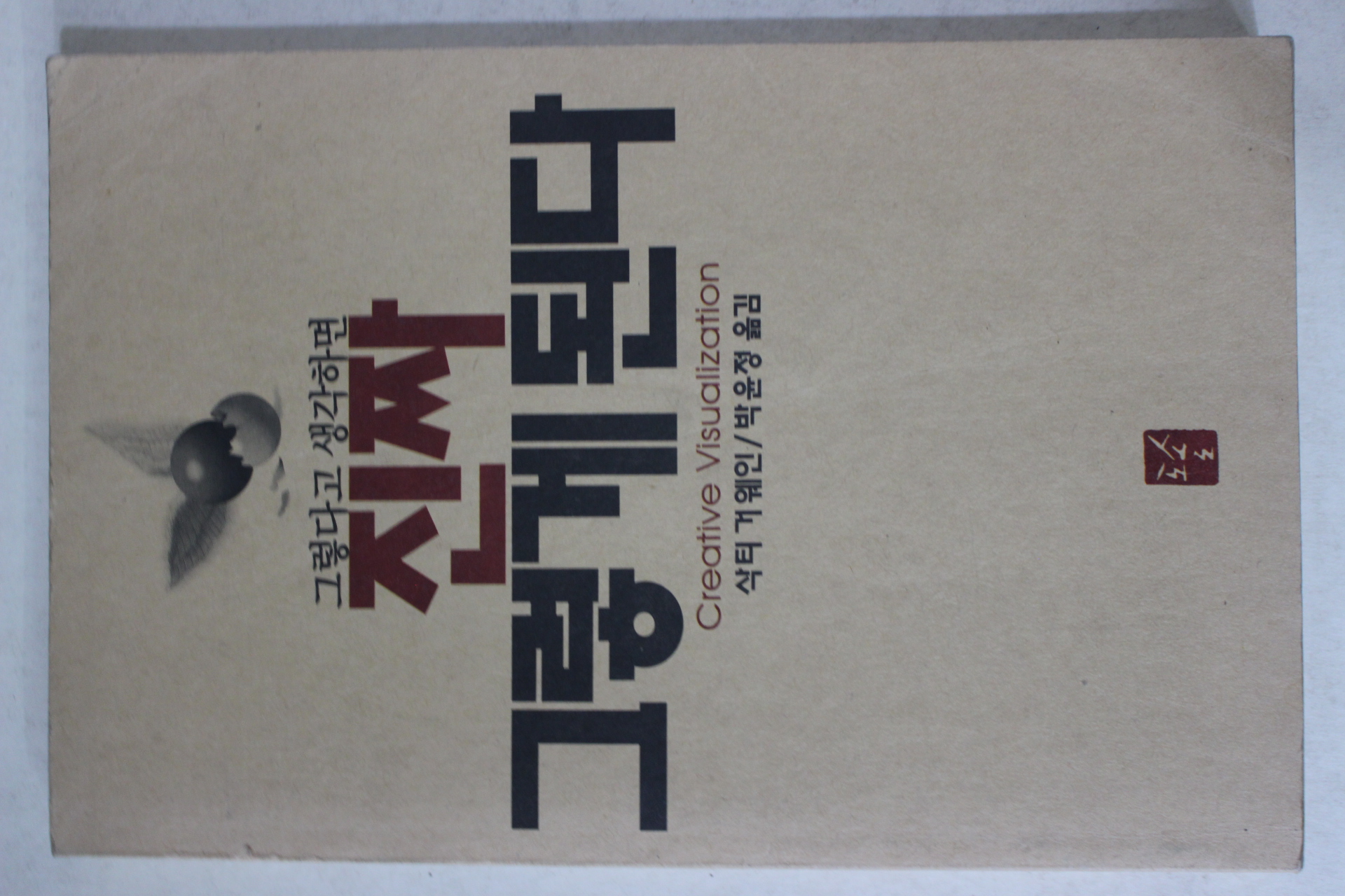 2000년 진짜 그렇게 된다