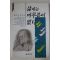 1995년초판 최장수(崔長洙)산문집 삶에는 머무름이 없다
